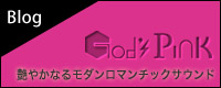 God's Pink Blog