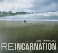 Reincarnation(リインカーネーション）