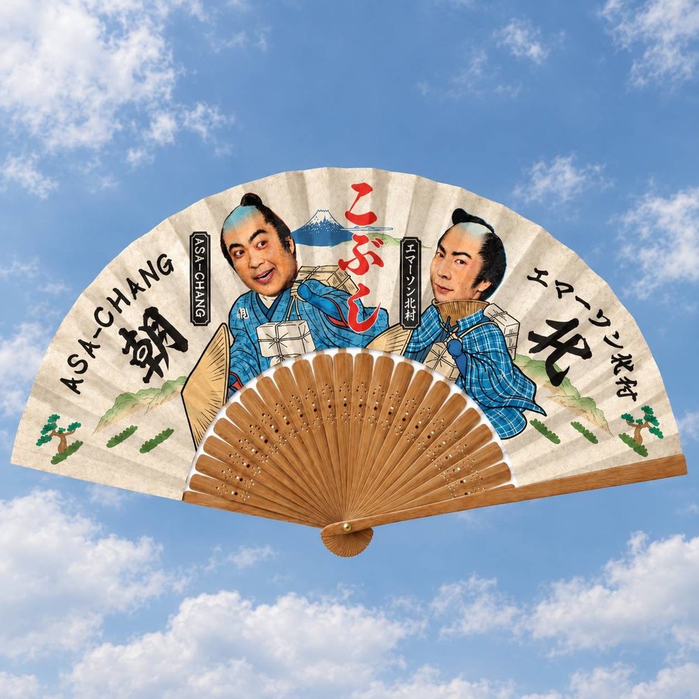「こぶし」扇子